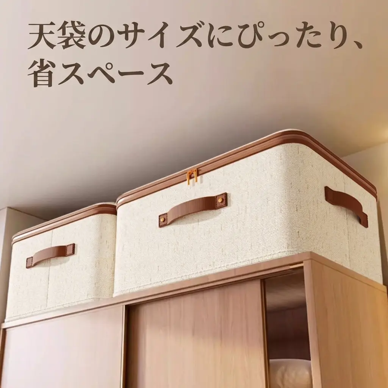 衣類収納ボックス
