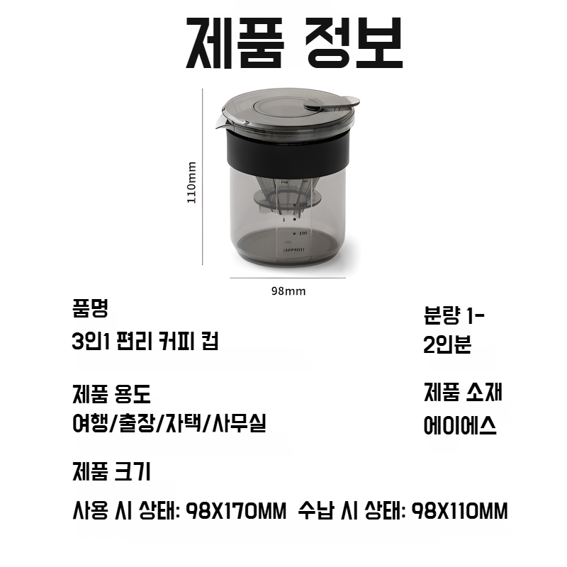 핸드드립용으로 적합한 두꺼운 유리 커피잔