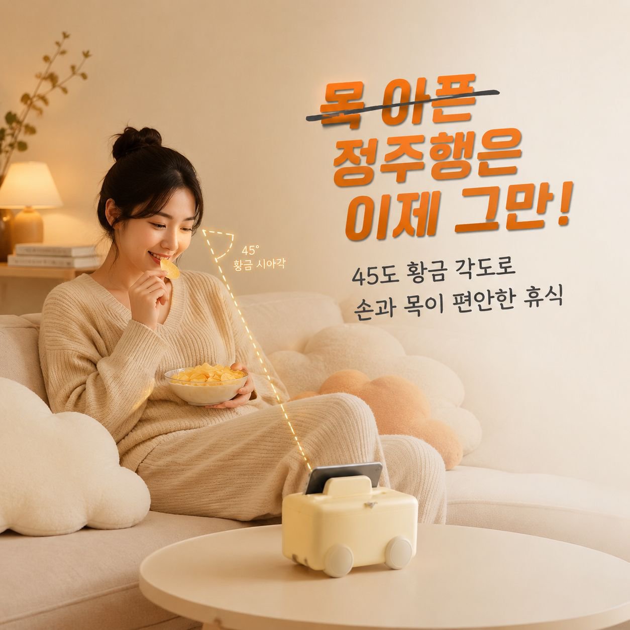 다기능 티슈 케이스 데스크탑 장식 수납함