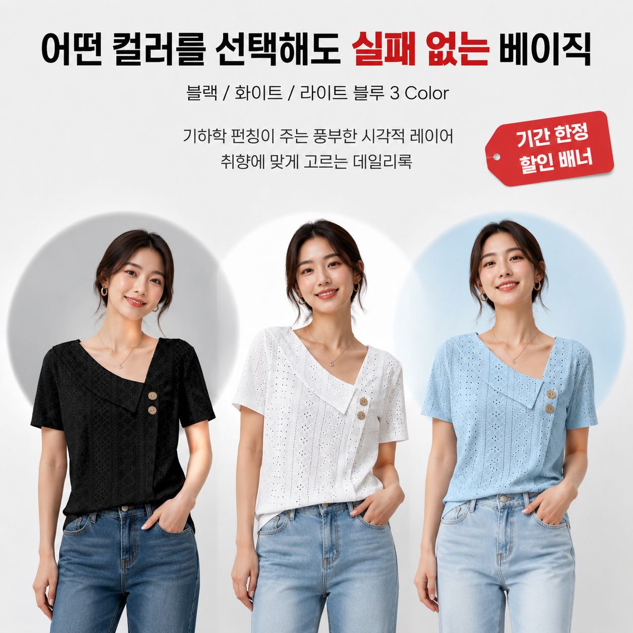 브이넥 단색 루즈핏 반팔 티셔츠