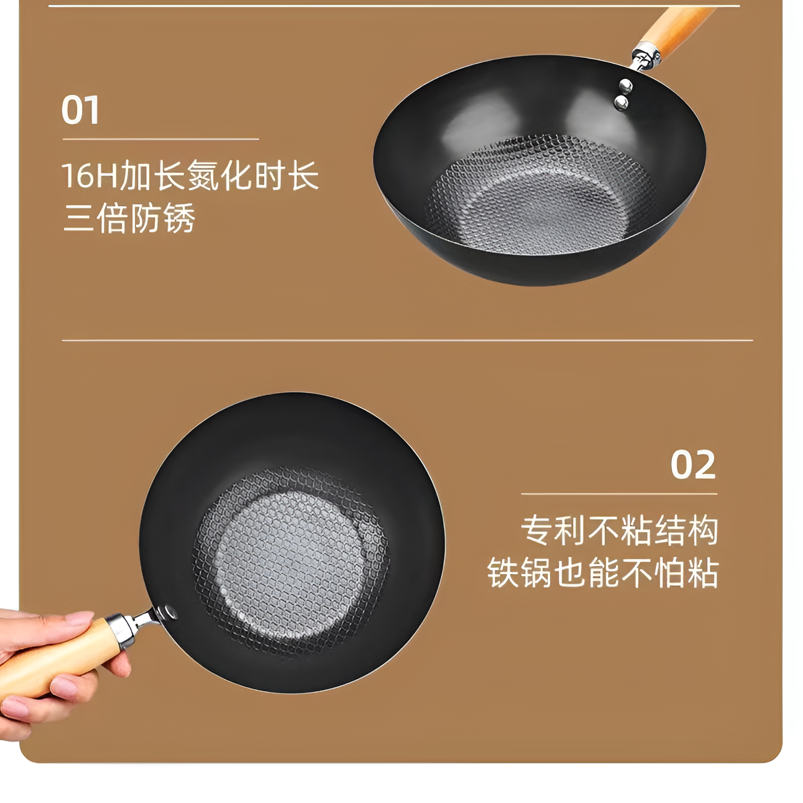 鐵鍋