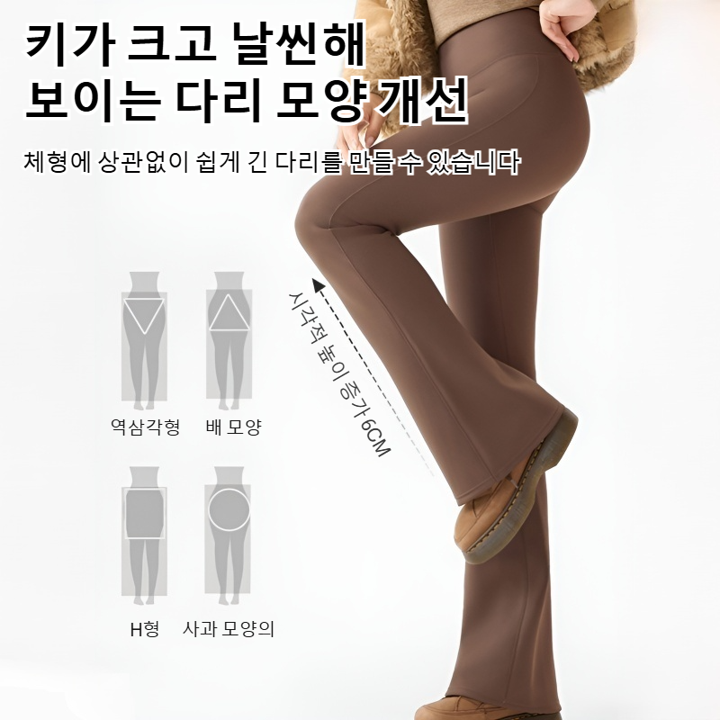 추동 미라 플레어 팬츠, 키작은 여성용 기모 도톰 팬츠
