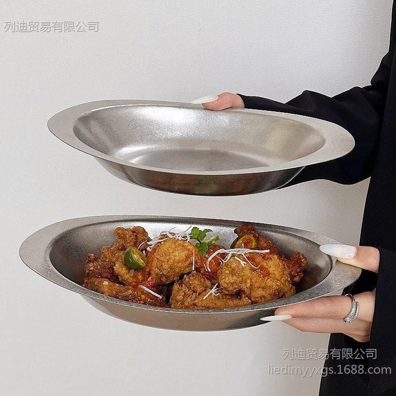 复古不锈钢盘子椭圆深盘家用吃饭盘菜盘创意汤盘炸鸡盘水果沙拉盘