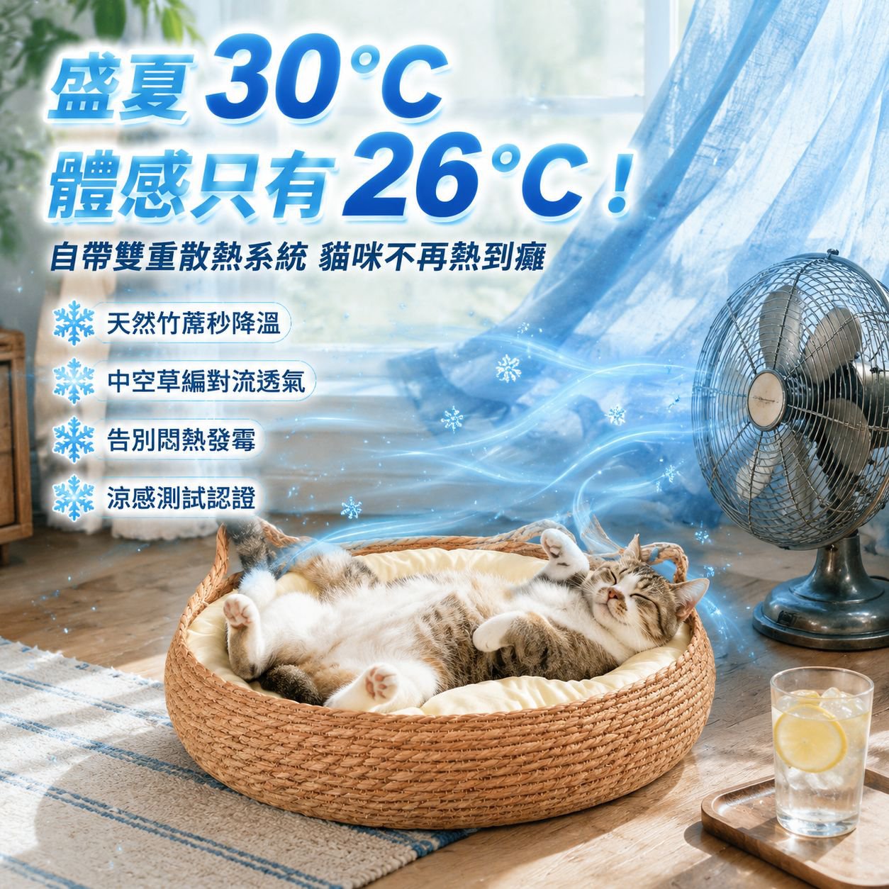四季可用草編貓窩藤編貓抓窩夏日涼爽貓舍