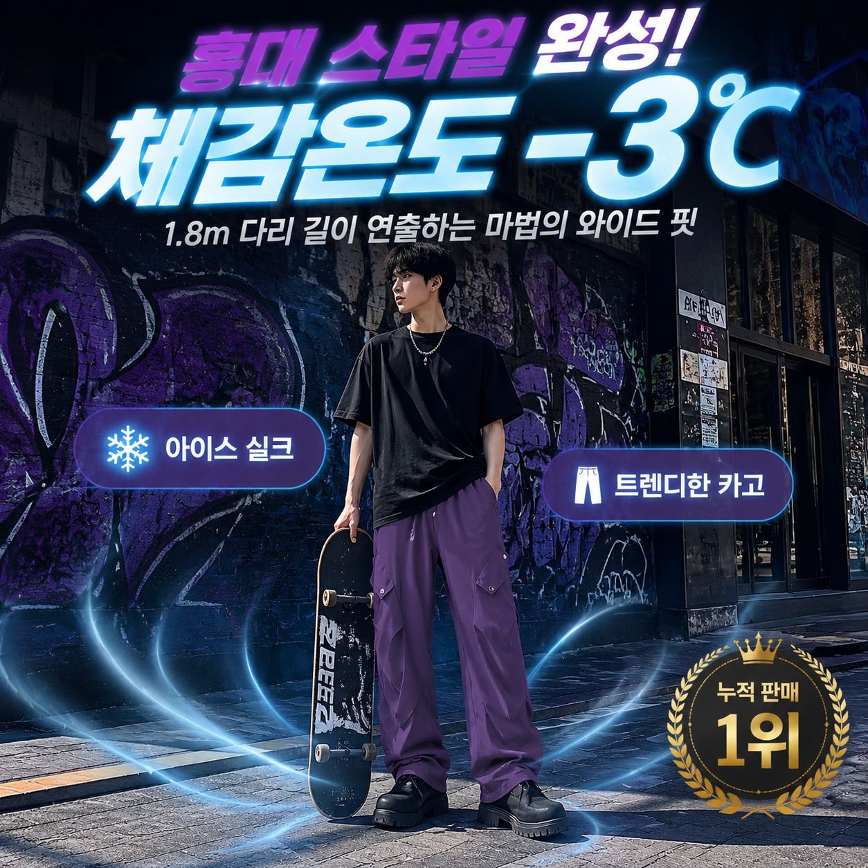 남성용 아이스 실크 여름 와이드 스트레이트 캐주얼 바지