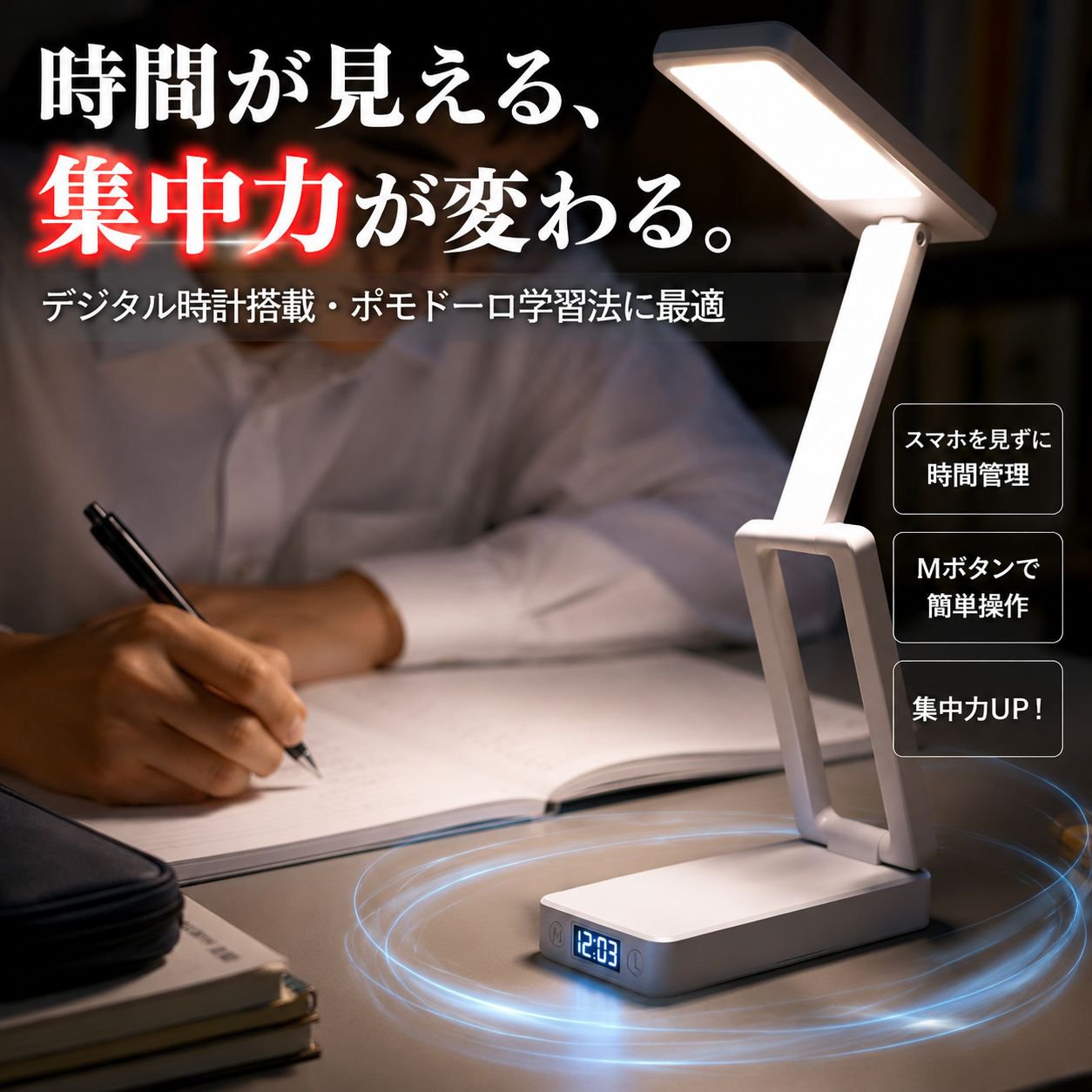学生用折りたたみLEDデスクライト、寝室ベッドサイド読書学習用ライト
