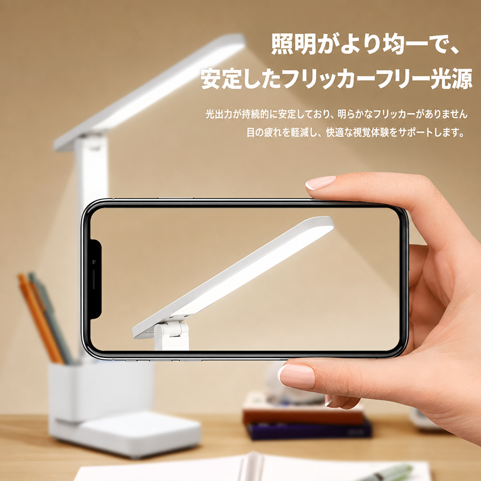 折りたたみ式LEDデスクライト