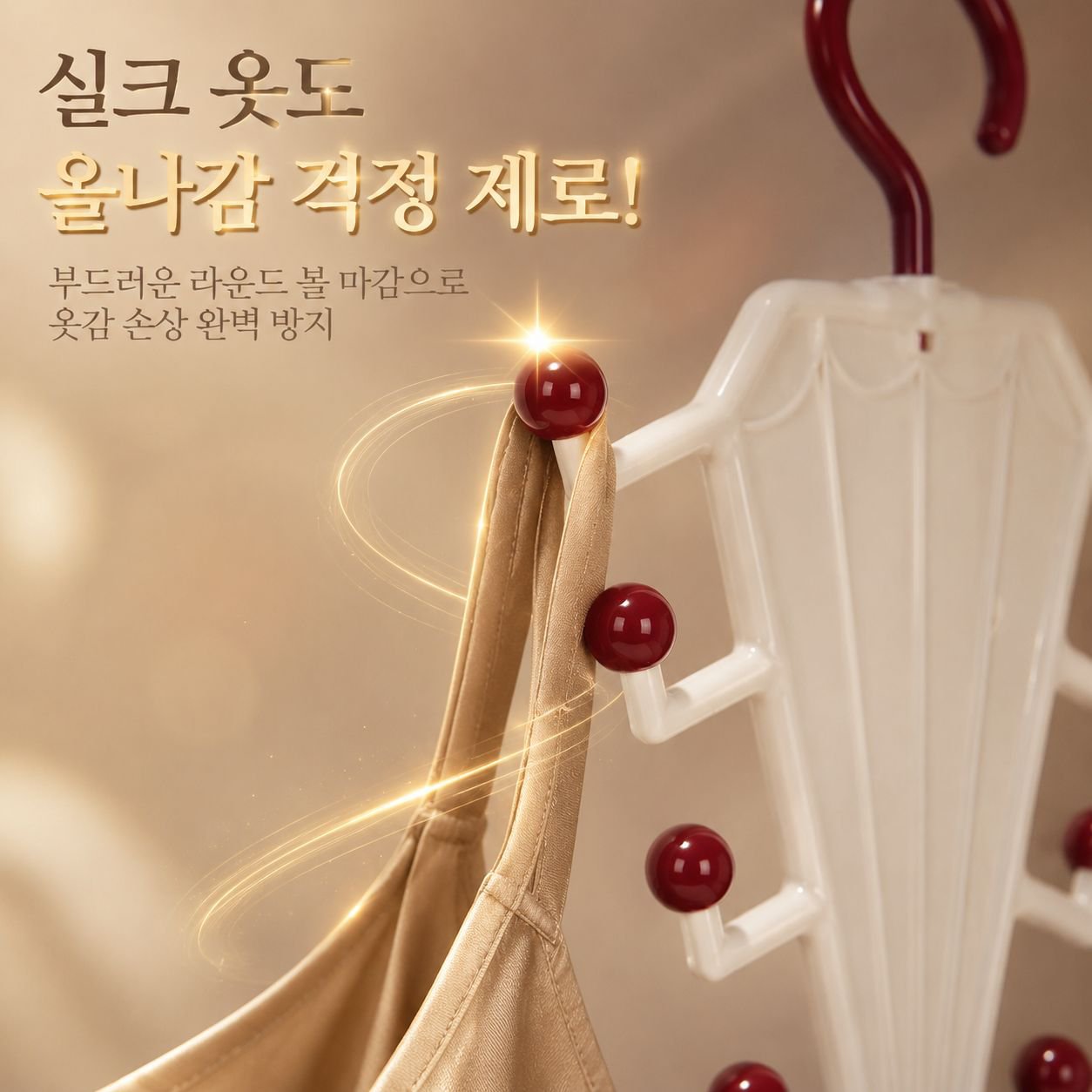 V형 양면 옷걸이