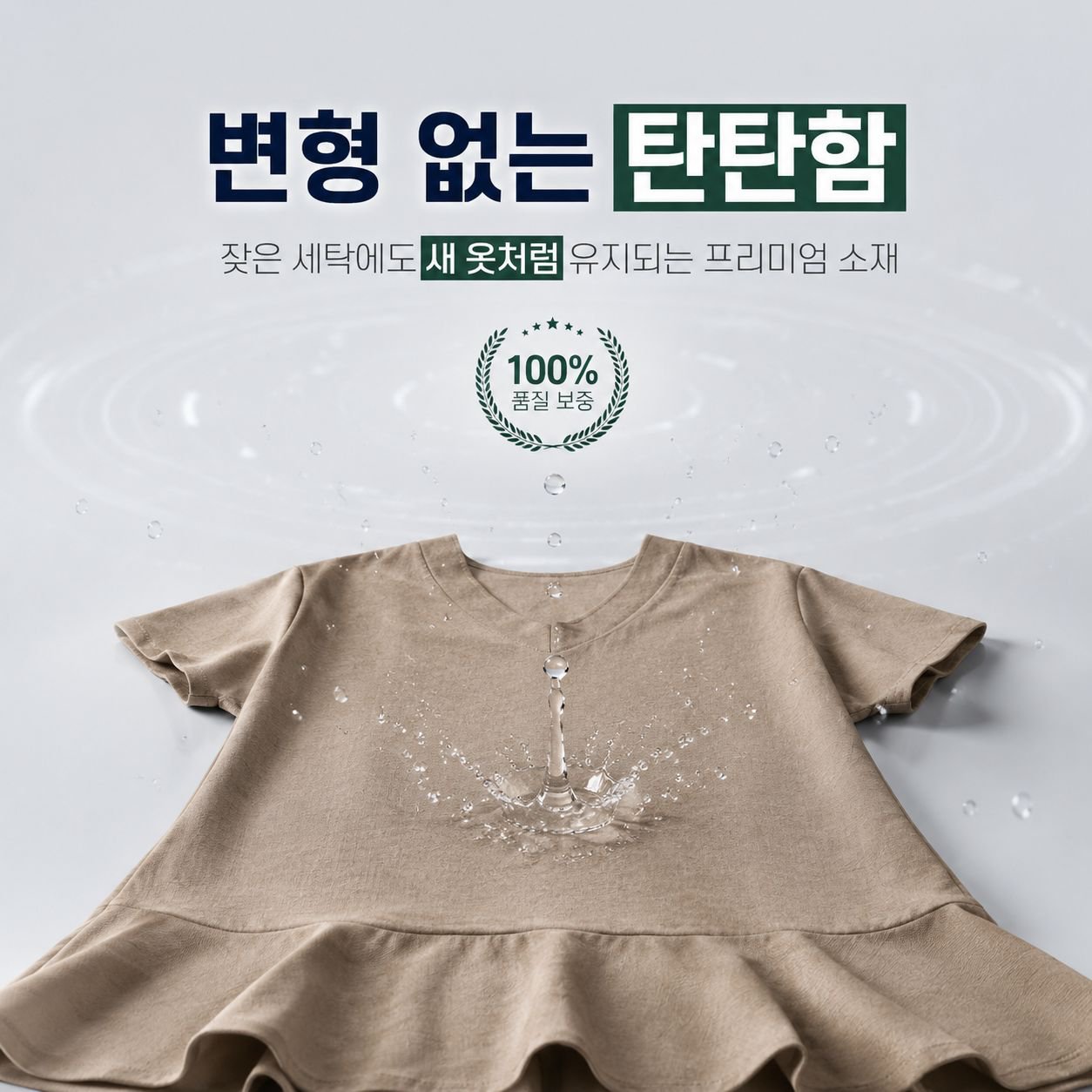 V넥 플레어 니트 반팔 원피스