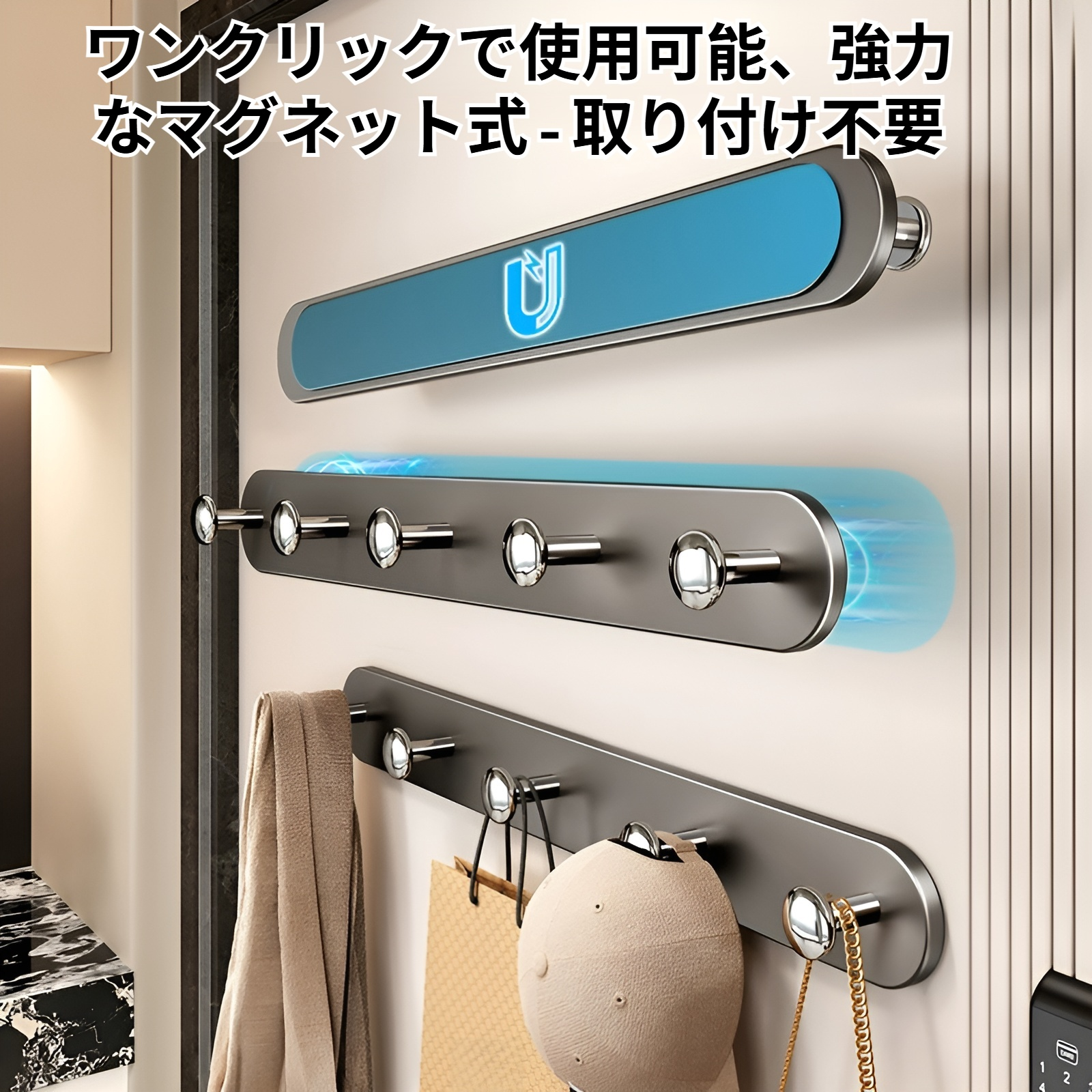 マグネット式玄関収納ラック 冷蔵庫側面・ドア裏マグネットフック