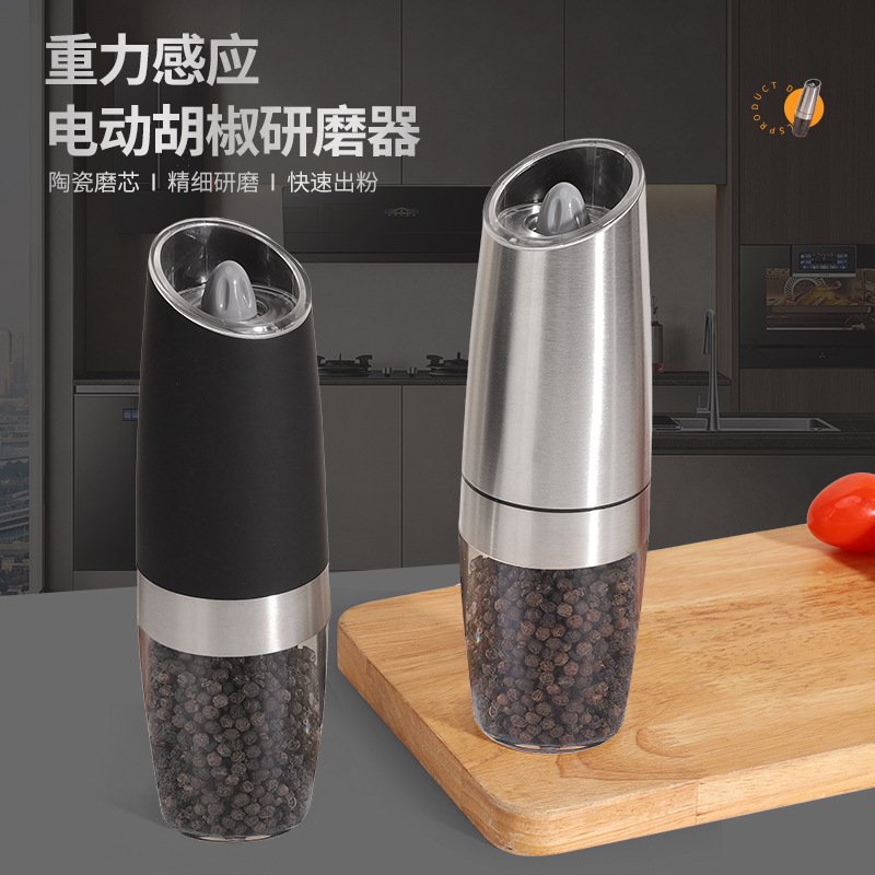다용도 후추 그라인더 스텐 전동 산초 그라인더