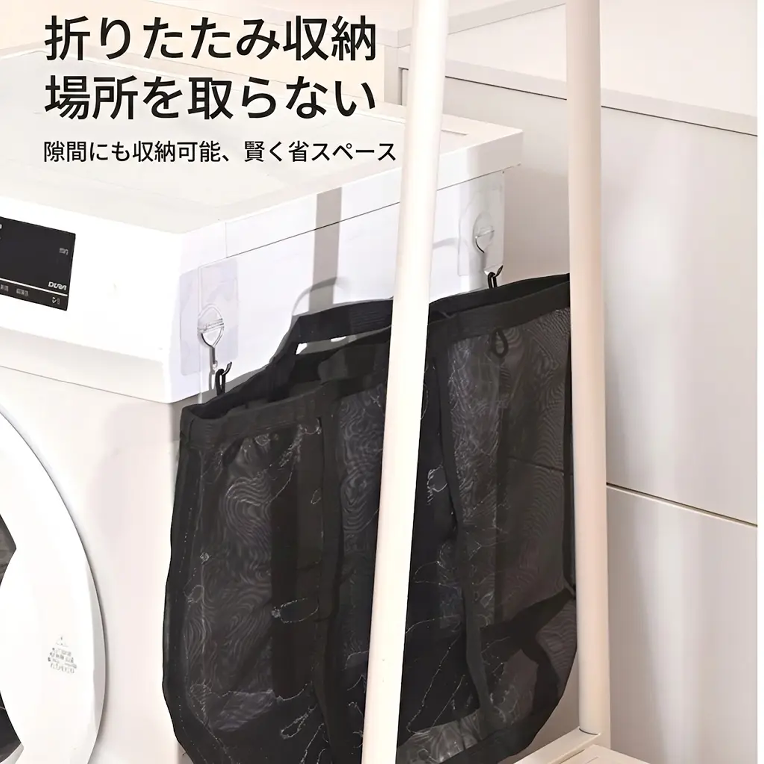 メッシュランドリーバスケット 洗濯かご 衣類収納ボックス