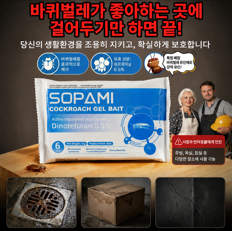 6개입 * 1박스