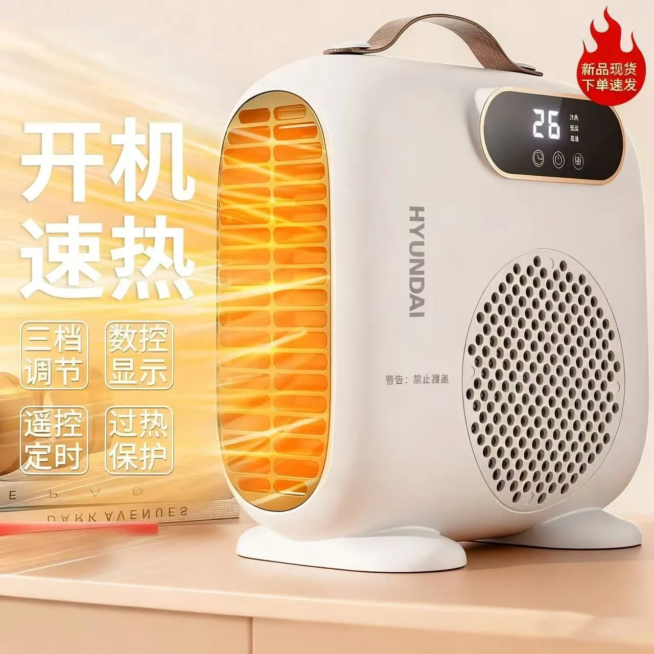 立卧两用可烘衣暖风机