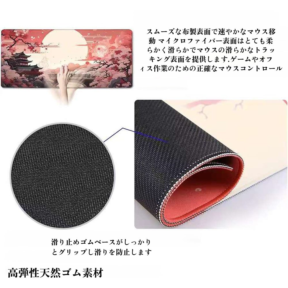 オフィス、ゲーム、家庭での使用に最適な特大マウスパッド。滑りにくく、厚みがあり、縁が縫い付けられたキーボードパッド。