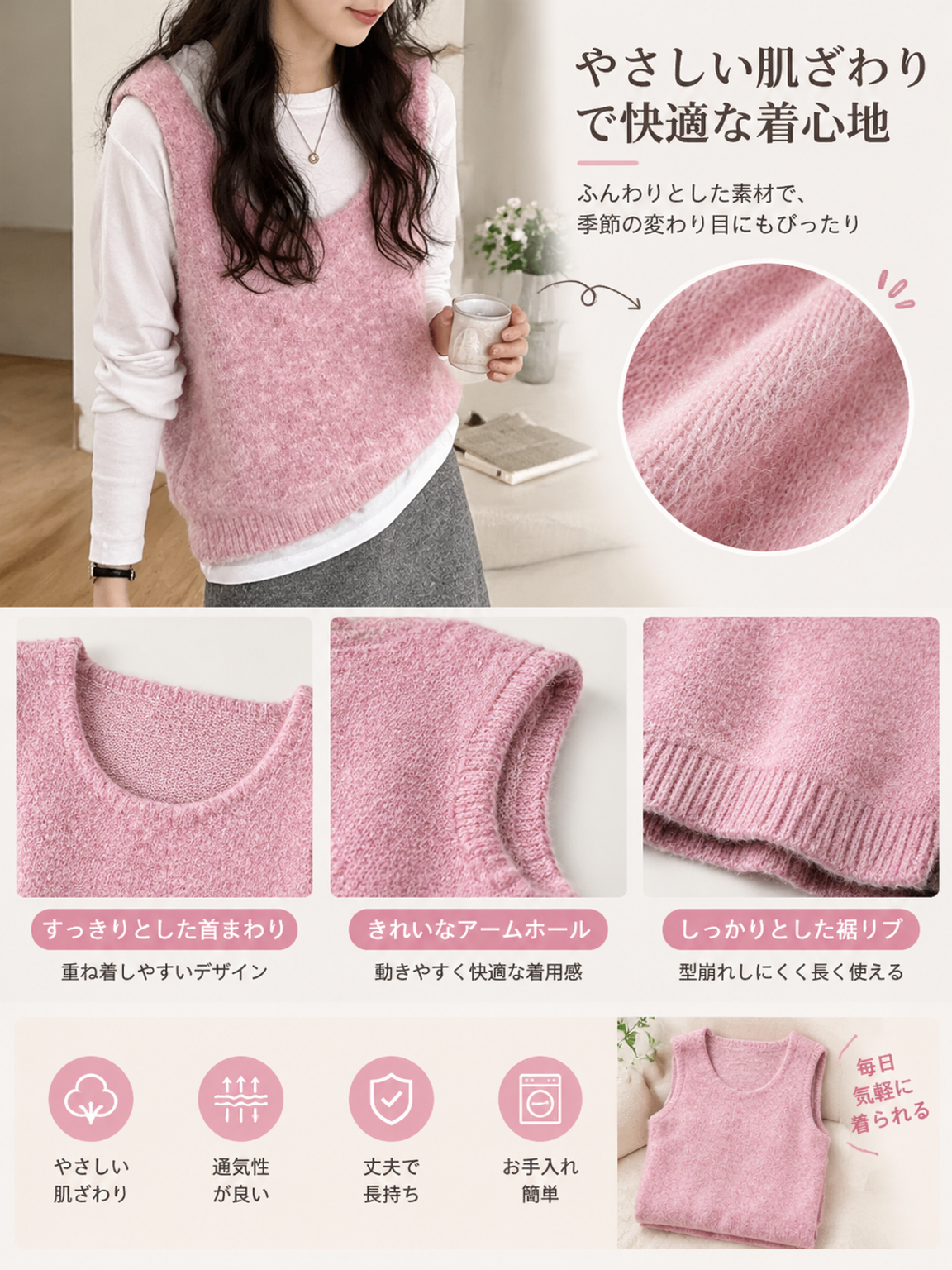 韓国風春新作無地ニットベスト（女性用）、Uネックキャミソールノースリーブトップス、ゆったりレイヤードベスト（女性用）。