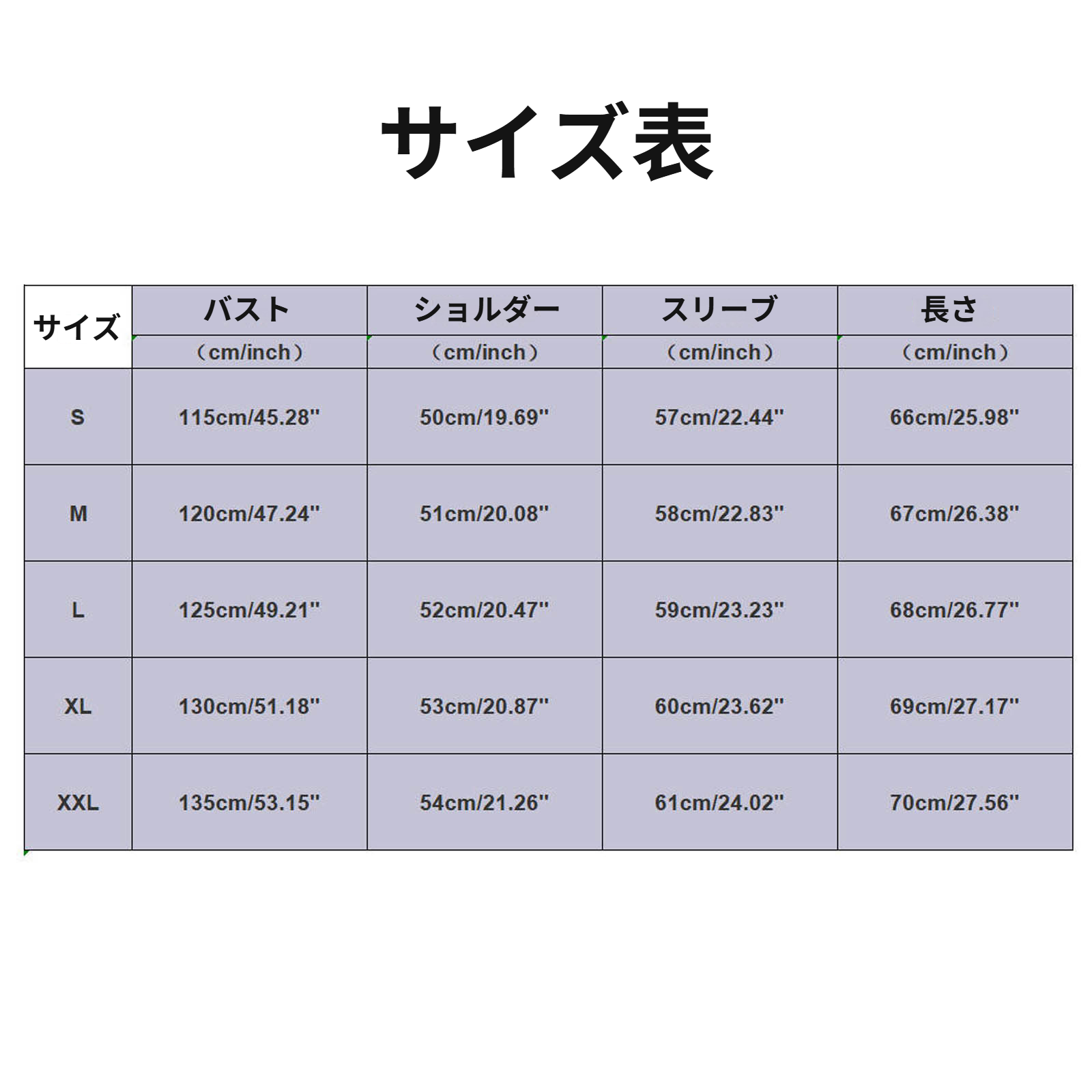 秋冬レディーススウェットサイズ比較画像