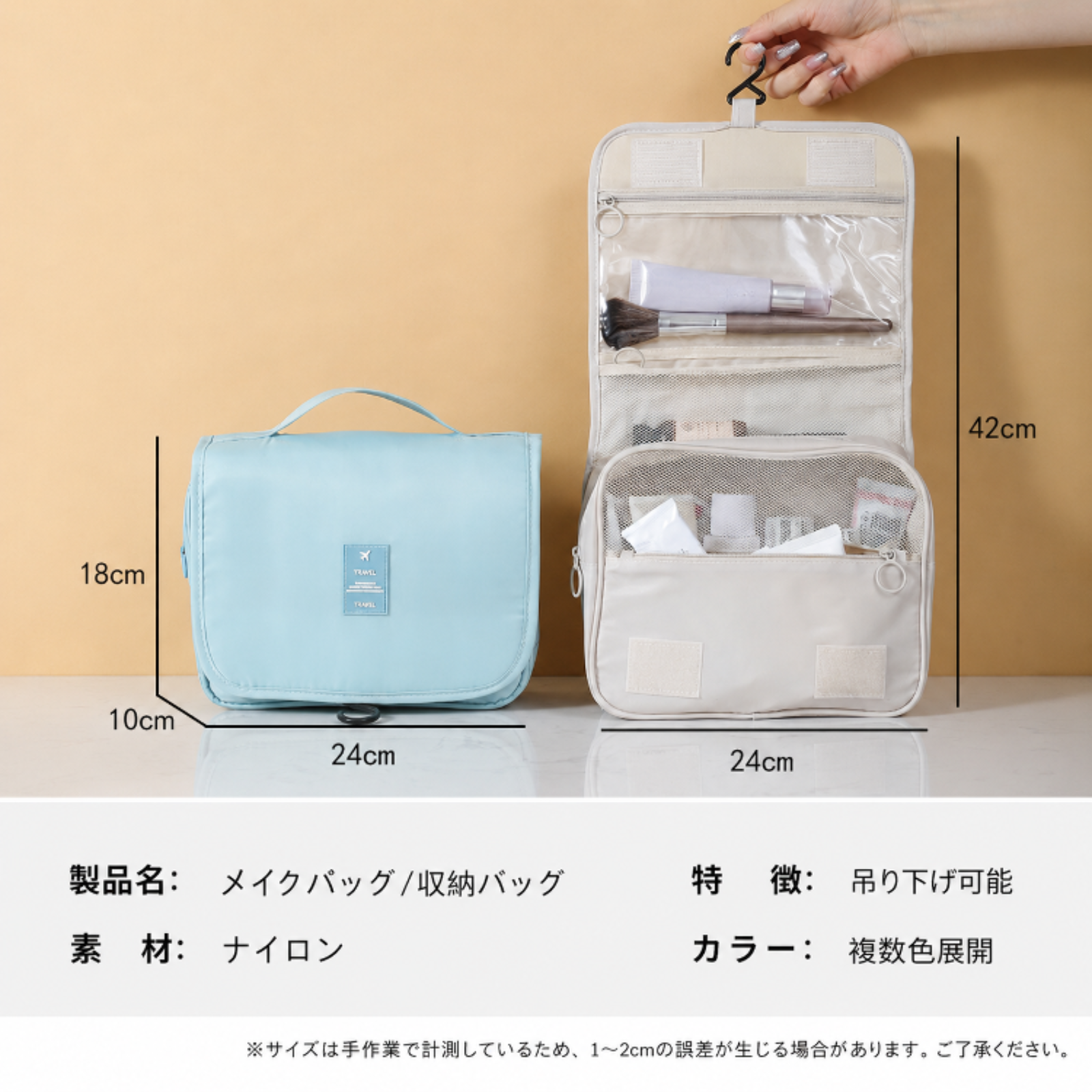 ツイル生地を使用した大容量の携帯用トラベルオーガナイザーバッグ。防水仕様で男女兼用、吊り下げフック付き。