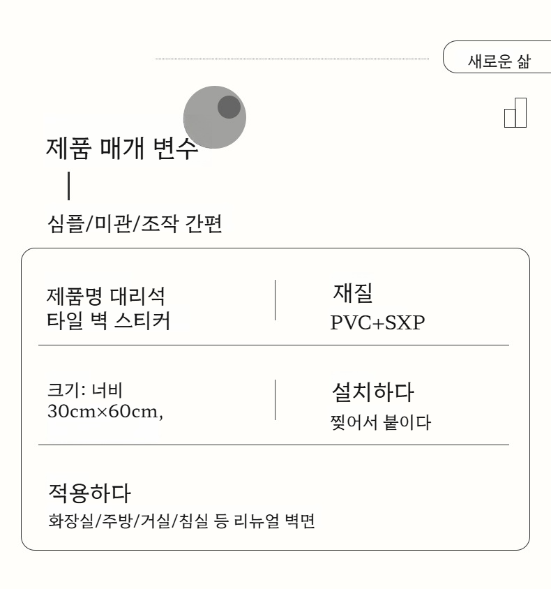 타일 자체 접착 벽지 알루미늄 플라스틱 판 하드 인테리어 스티커