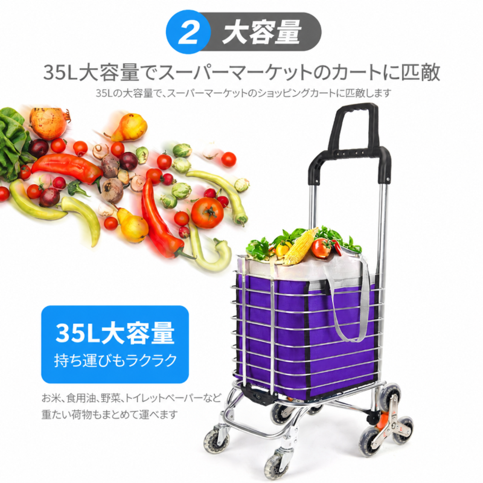階段昇降用の取っ手付きショッピングカート、折りたたみ式家庭用トロリー／高齢者向けトロリー。