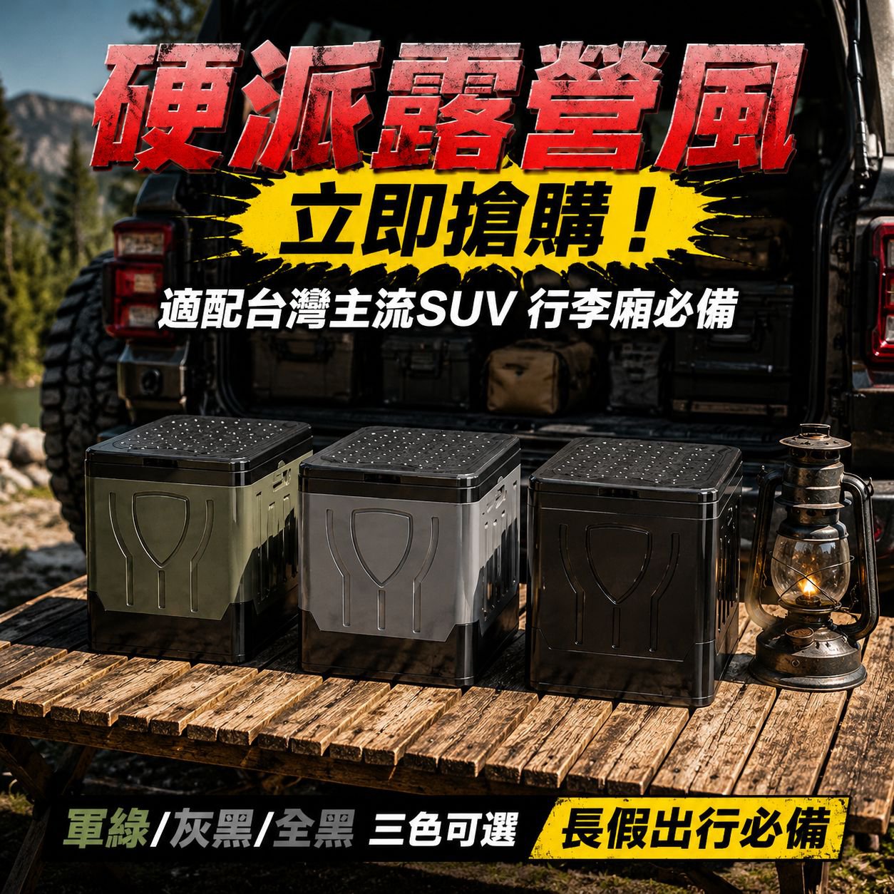 便攜式摺疊汽車專用馬桶，適合自駕使用
