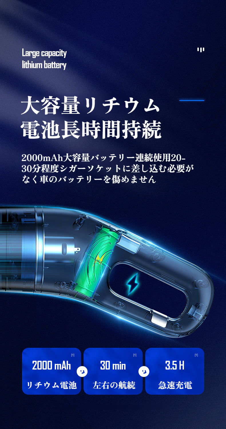 コンパクトデザインの車用掃除機