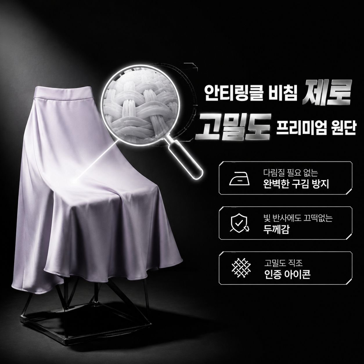 하이웨스트 새틴 머메이드 반신 스커트 여성 춘추 미디움
