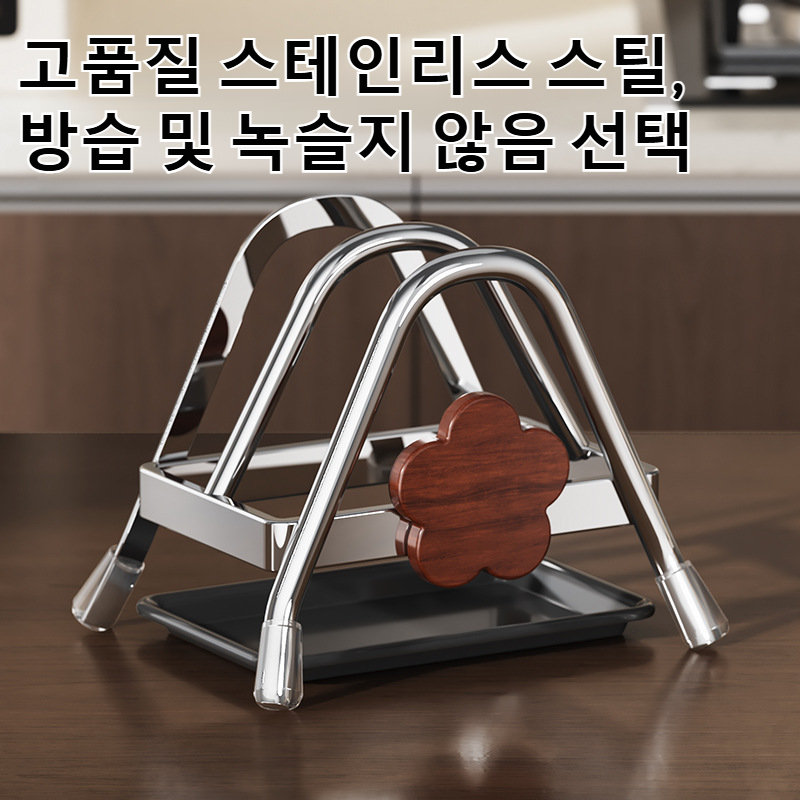 주방 도마 선반 수납 선반 도톰한 도마 거치대 고풍 도마 선반