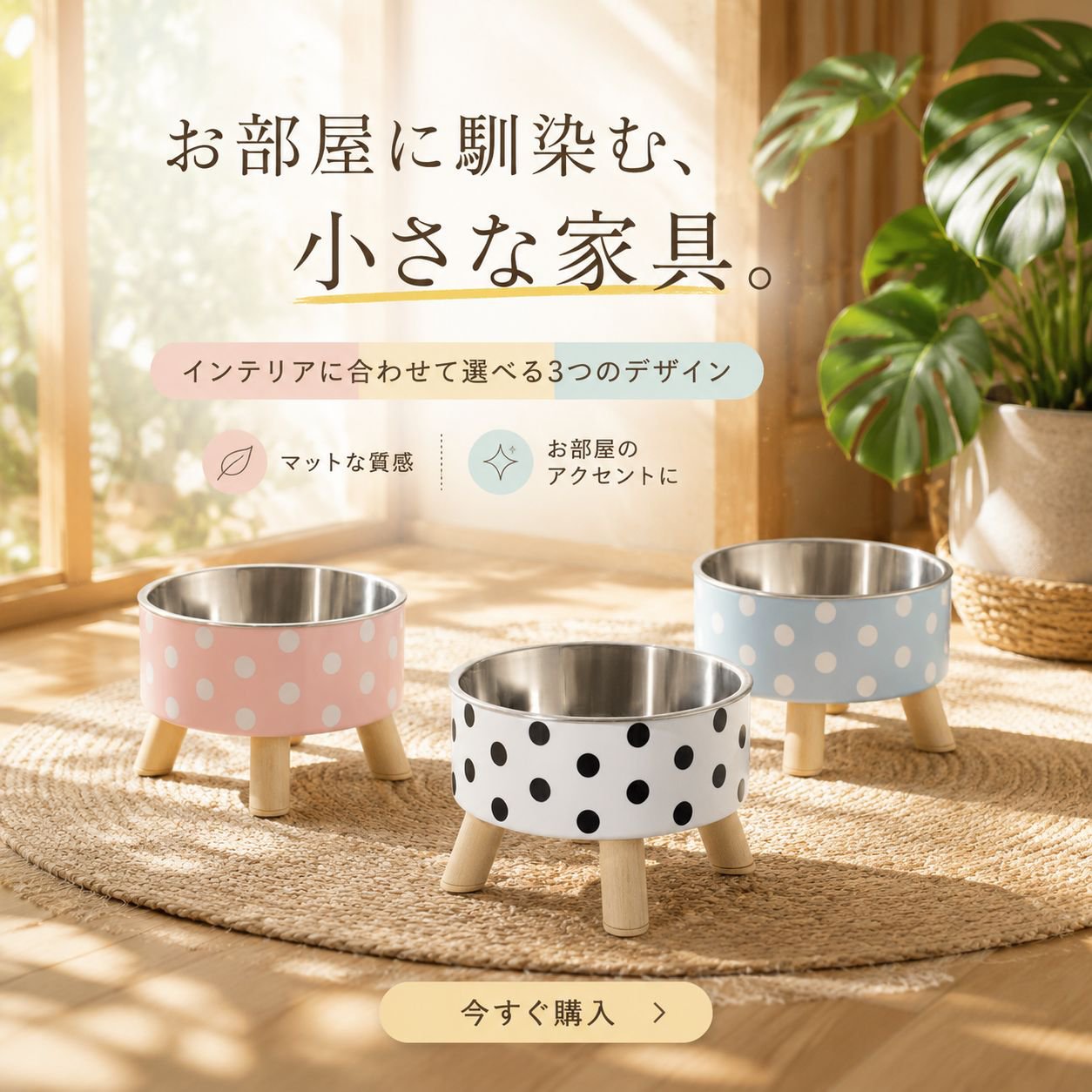 滑り止め＆倒れにくいペット用ハイスタンドステンレスボウル 猫犬兼用