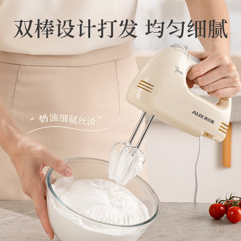 奥克斯电动打蛋器家用小型手持式烘焙奶油机打发器细腻多功能烘焙