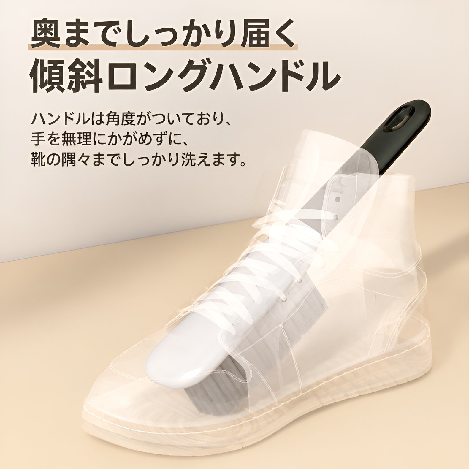 柔らかい毛の家庭用靴ブラシ