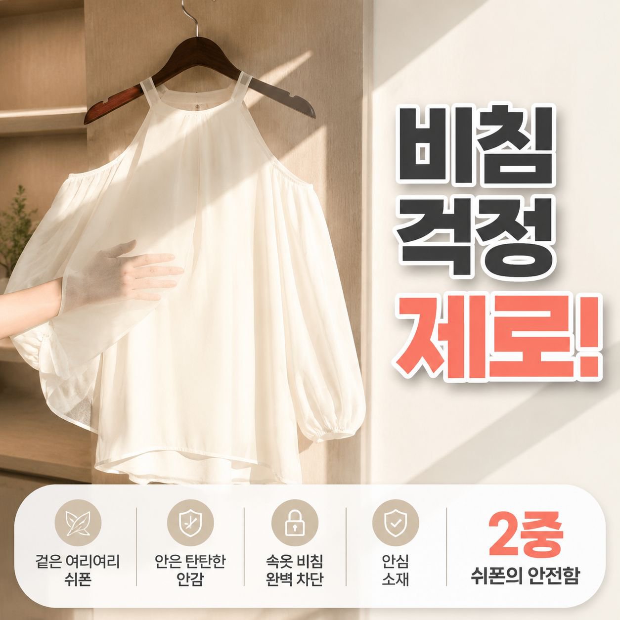 여성 화이트 홀터넥 오프숄더 루즈핏 모던 A라인 원피스