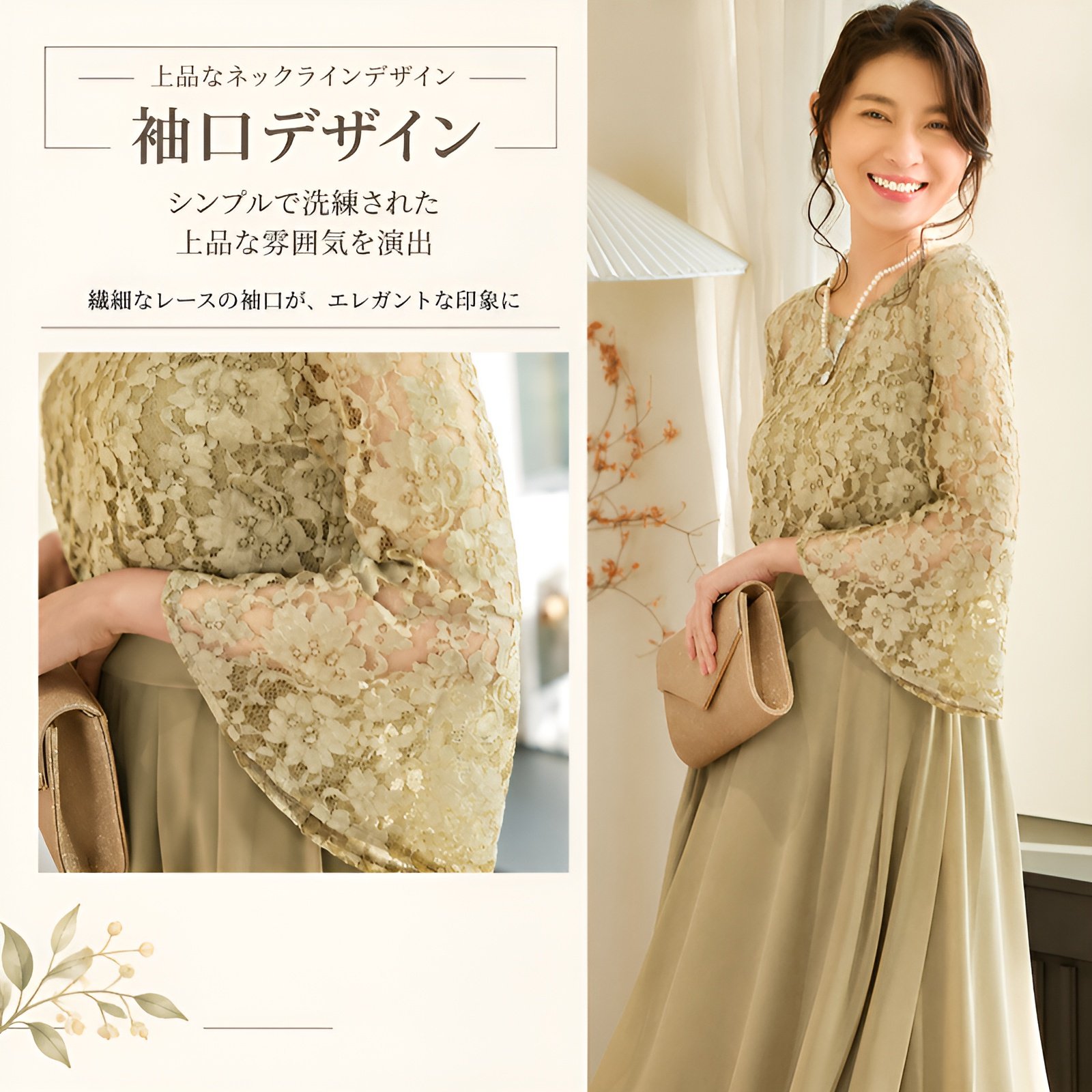 Brelira-女士蕾丝拼接礼服连衣裙 七分喇叭袖 高腰蝴蝶结 长款雪纺裙 宴会婚礼聚会礼服