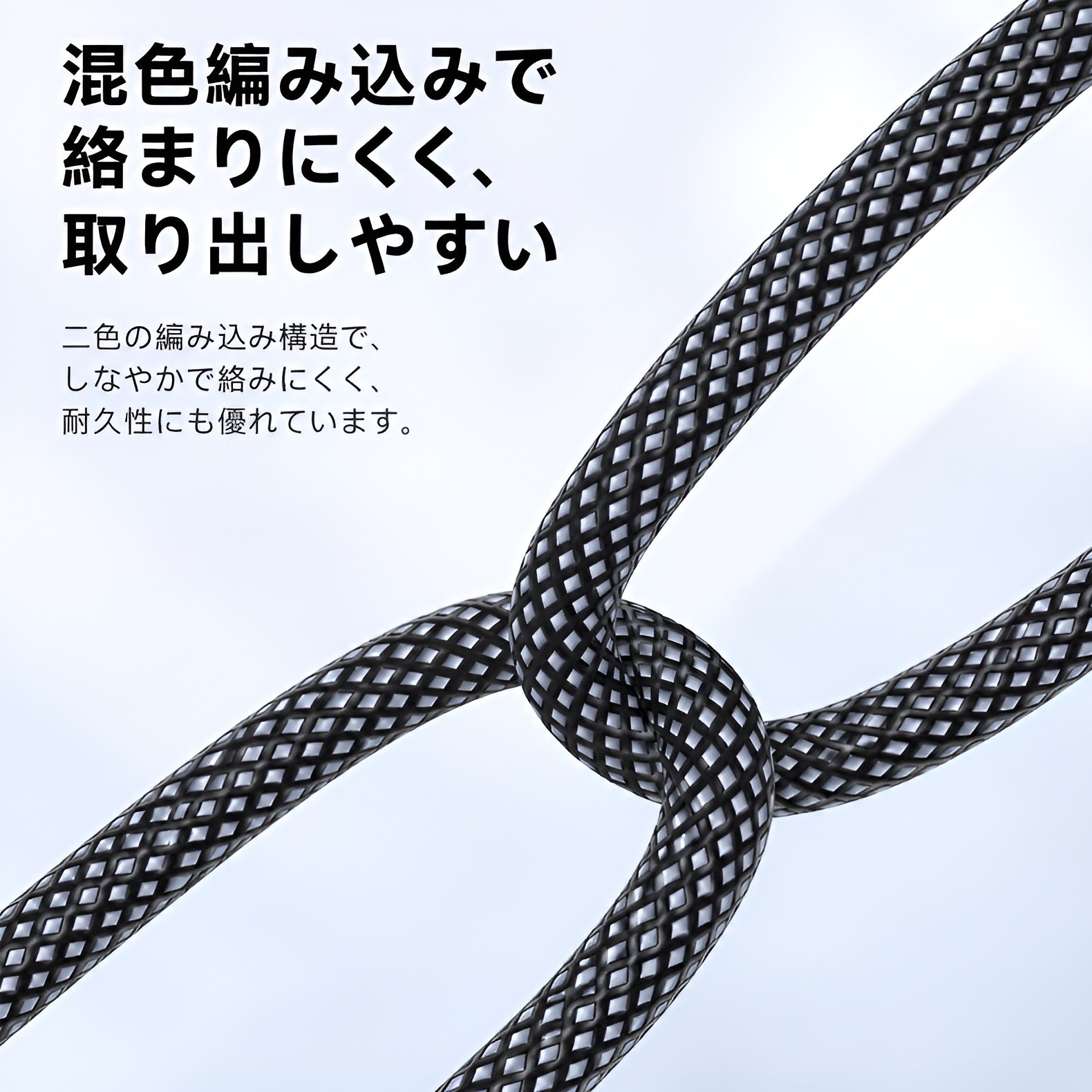 ゲーム用角度付き充電ケーブル