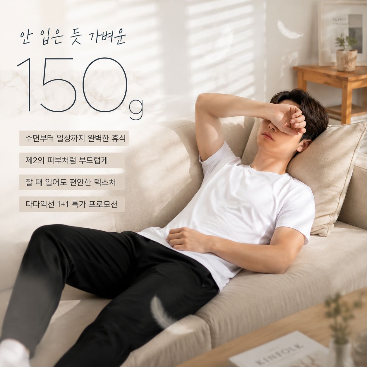 남성용 여름 피트니스 통기성 반팔 티셔츠