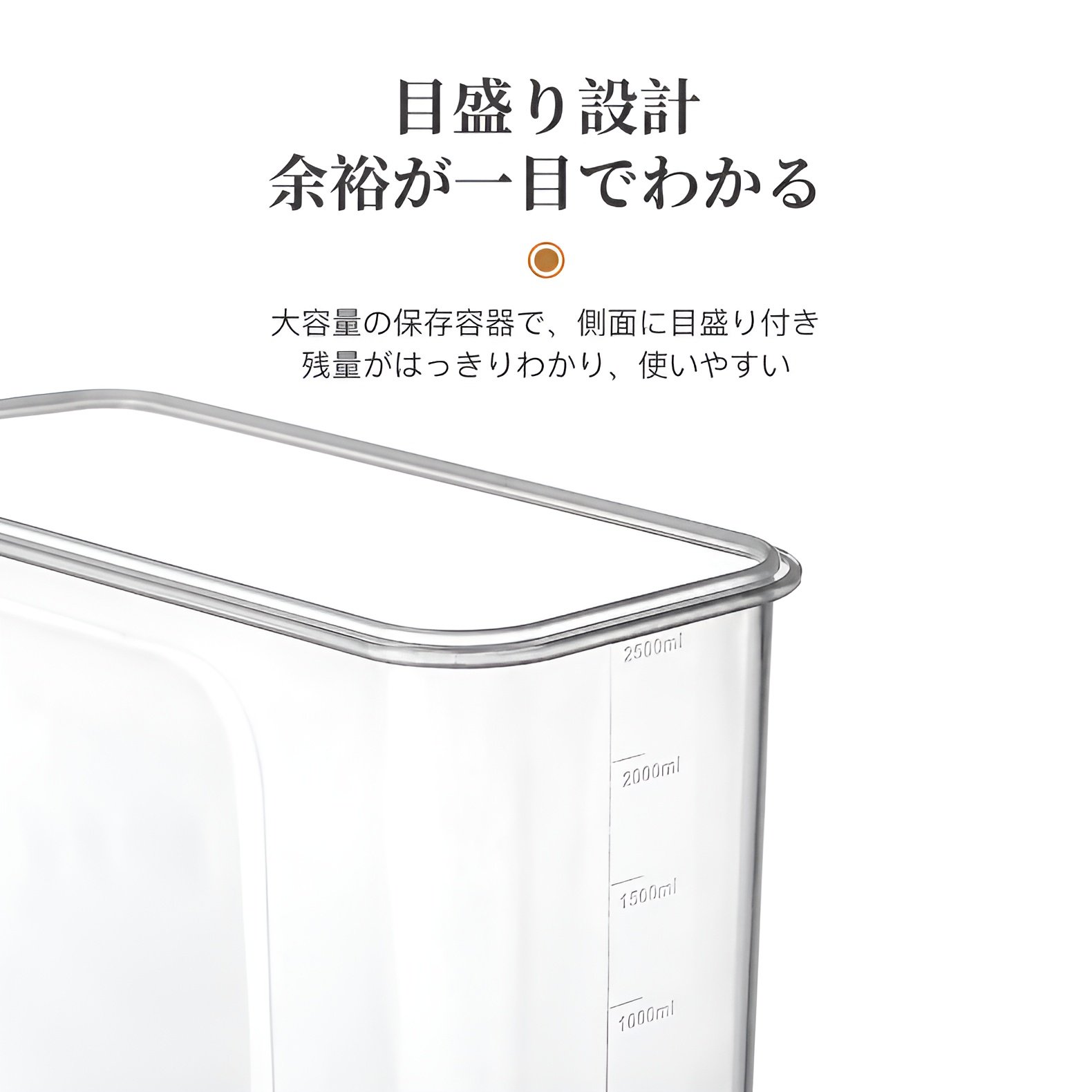 湿気を防ぐ大容量密閉保存容器
