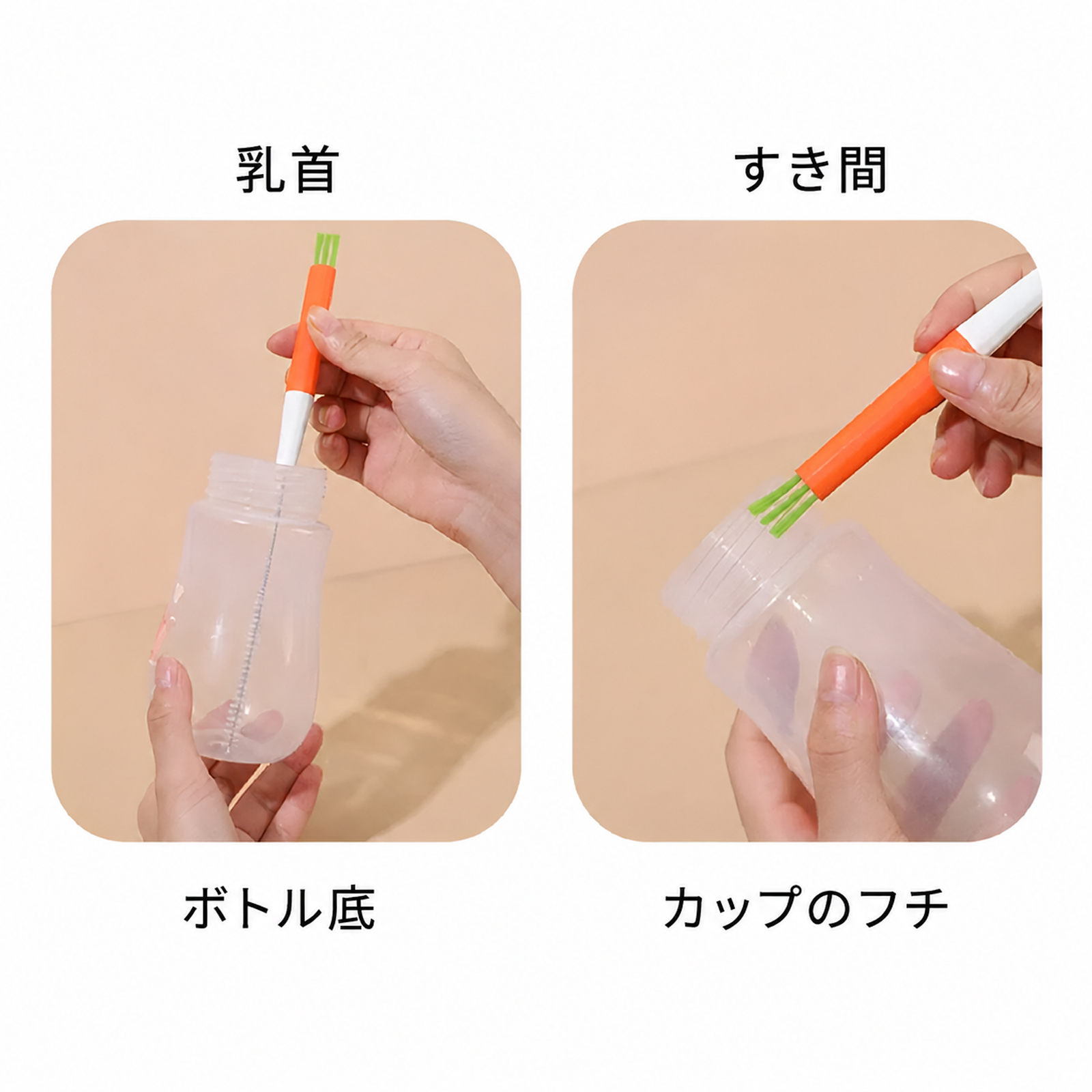 哺乳瓶やカップ用の多機能ストローブラシ、哺乳瓶洗浄用の小型ブラシ