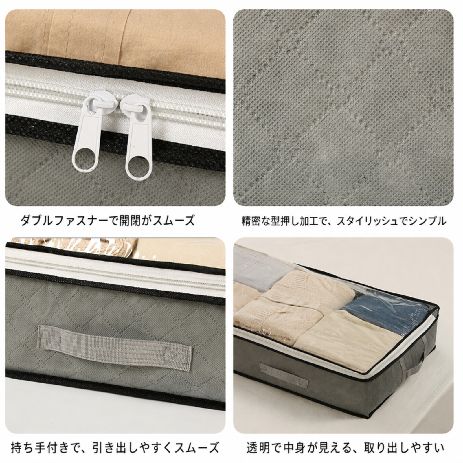 折りたたみ可能な可視整理バッグ
