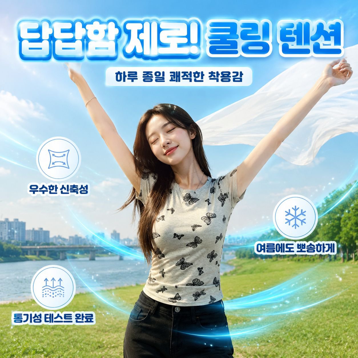 나비 프린트 셔링 라운드넥 반팔 티셔츠 여성 여름 슬림 숏탑