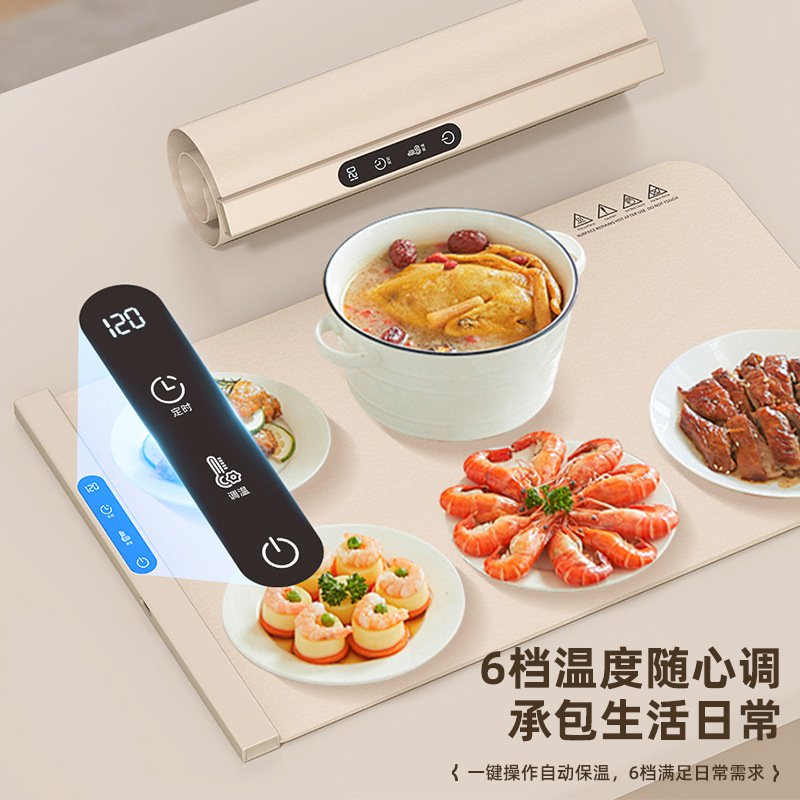可折叠硅胶暖菜板
