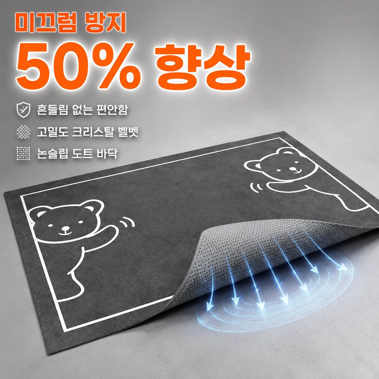 현관 전용 럭셔리 벨벳 바닥 매트