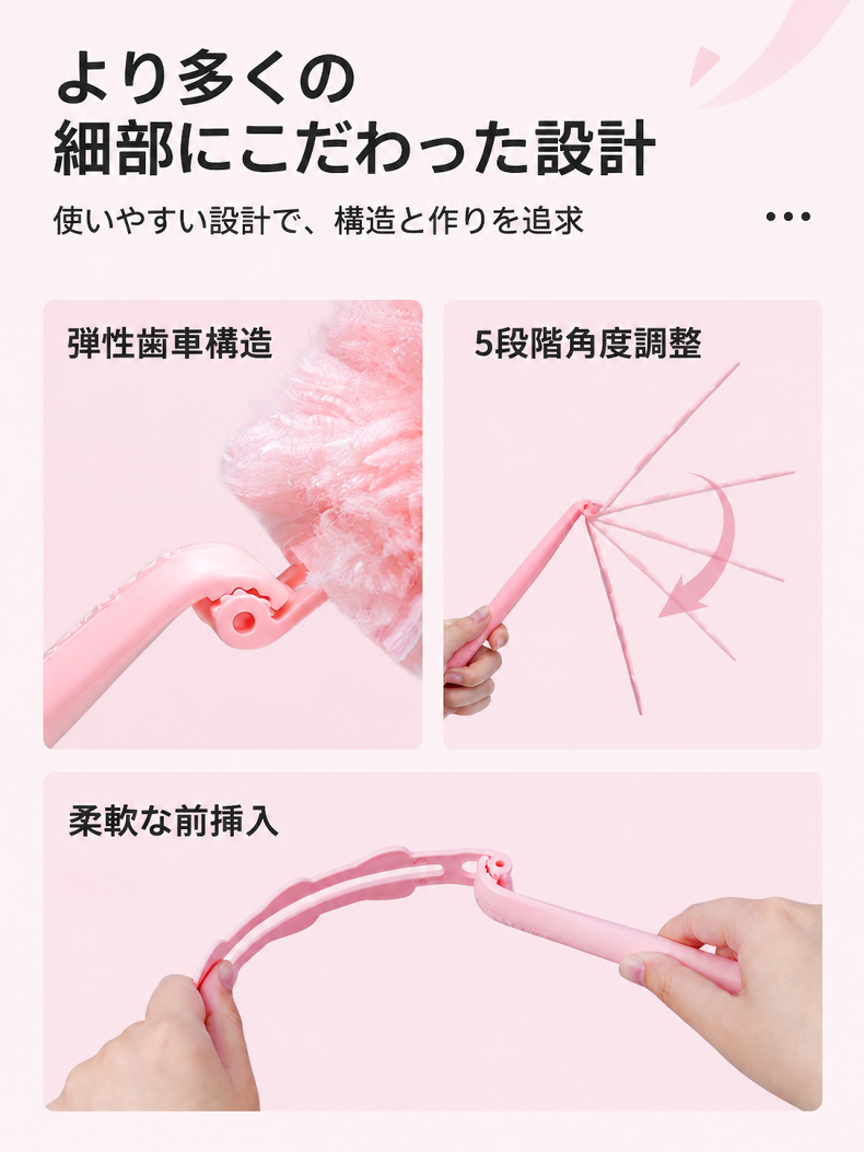 清掃効率を向上させる便利グッズ