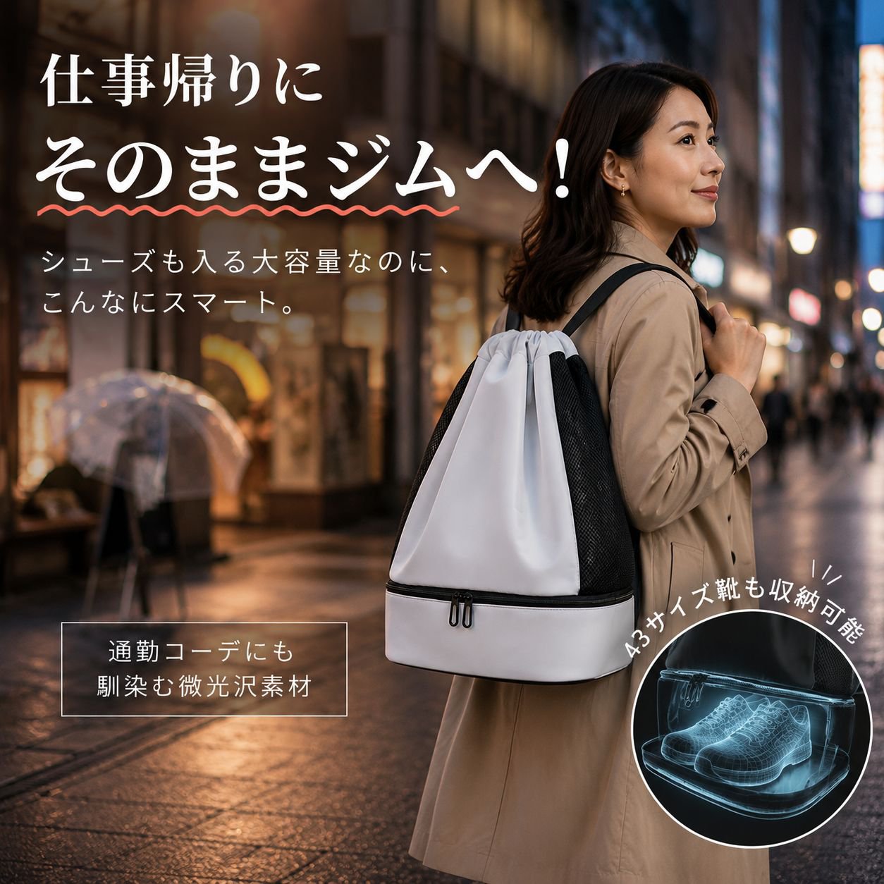 フィットネス乾湿分離防水スポーツバッグ