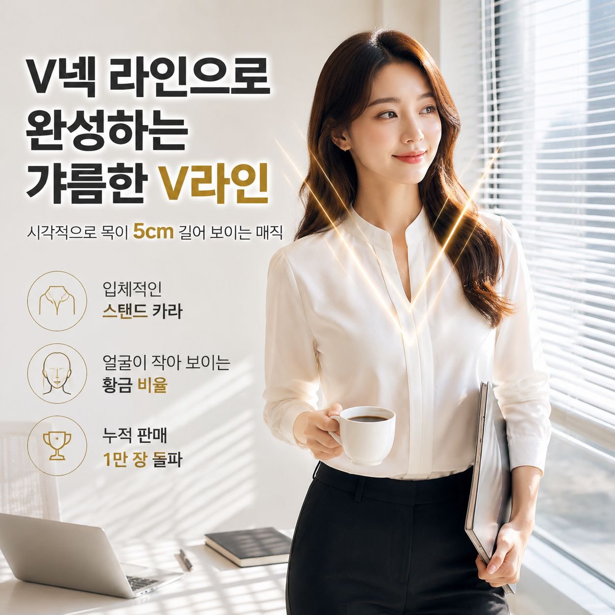 한국 스타일의 여름용 시폰 긴팔 셔츠, 우아하고 날씬해 보이는 효과