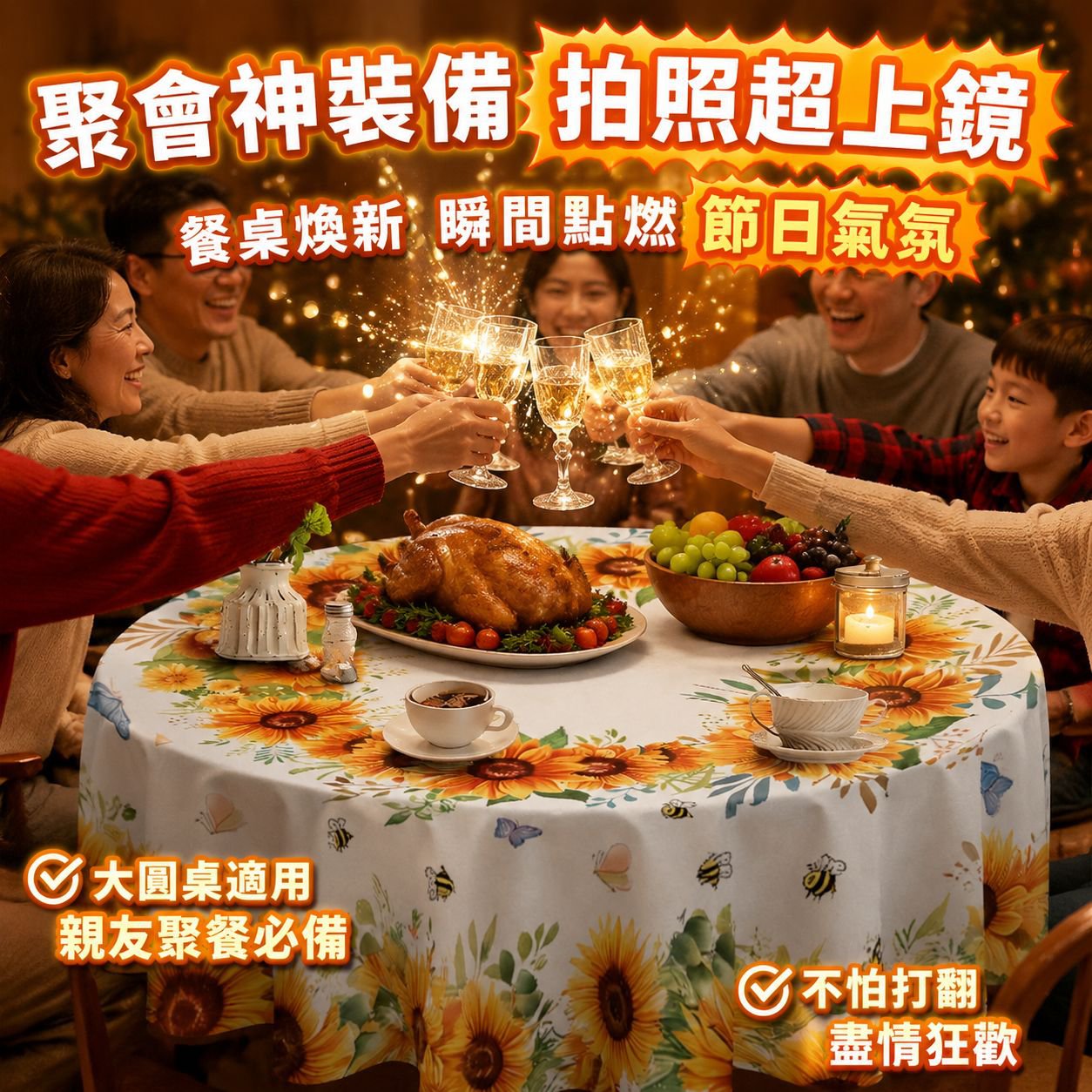 歐式印花植物花卉圓形桌布