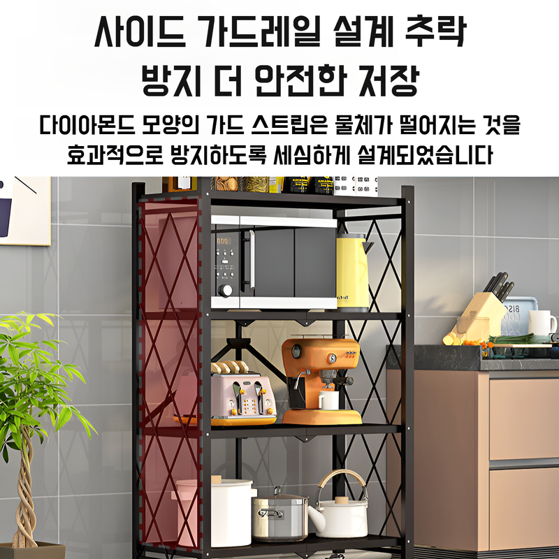 거실 이동식 수납선반 플로어선반 접이식 설치프리 주방 전자레인지 수납선반 정리수납선반