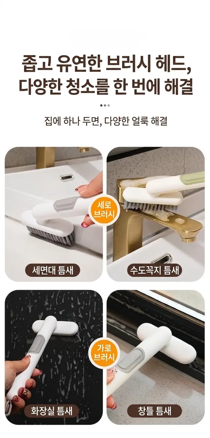 피부에 자극 없는 부드러운 브러쉬모