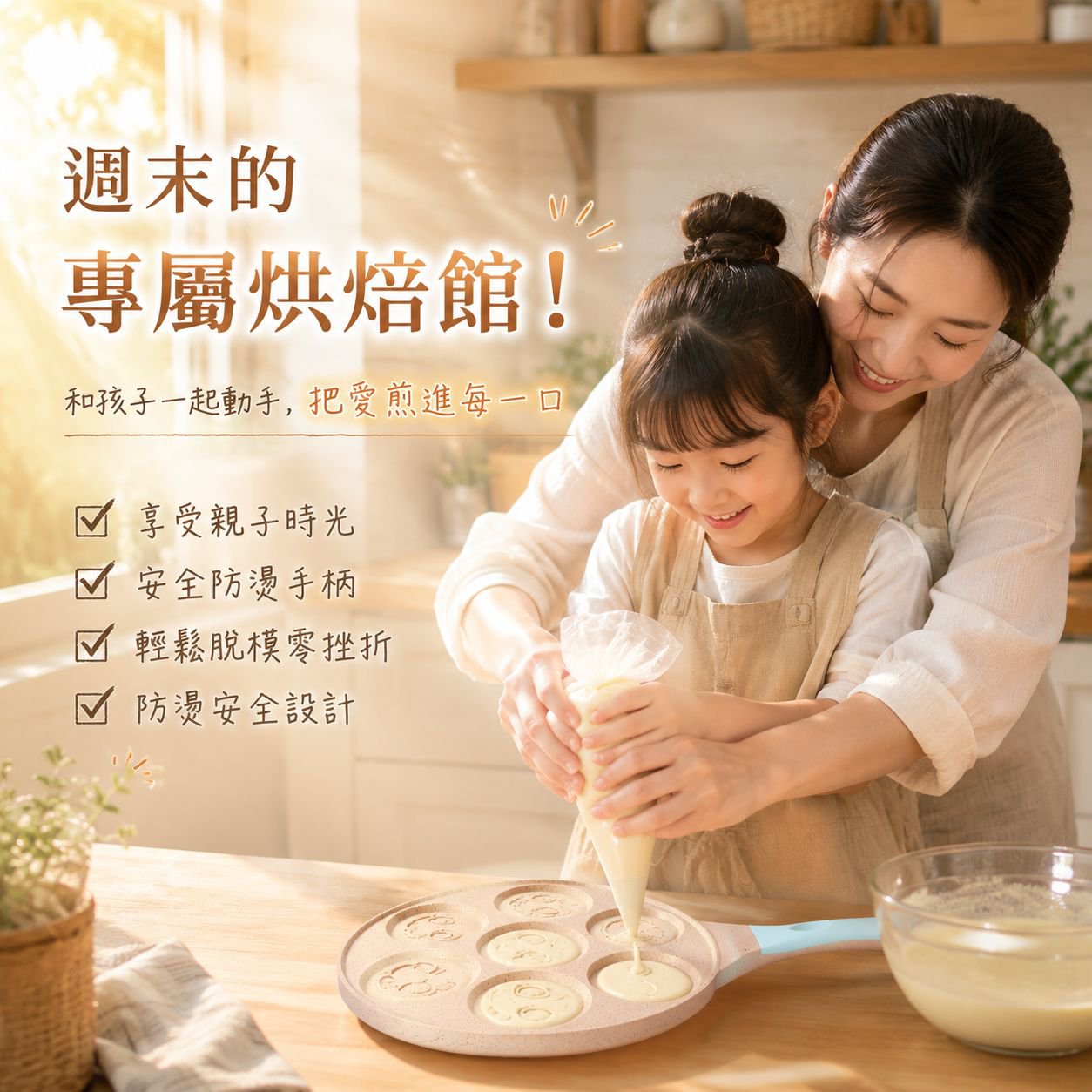 多功能七孔不沾煎蛋鍋