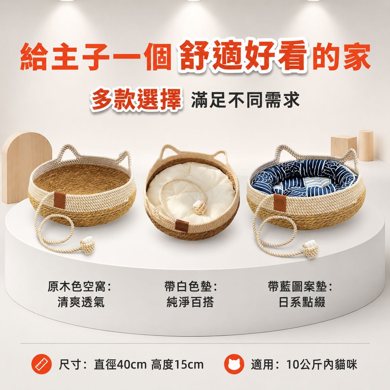 可拆卸貓抓床 四季通用寵物睡墊