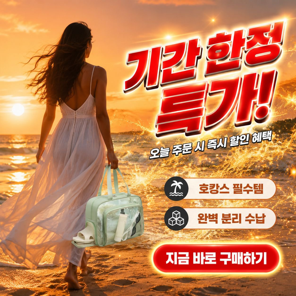 스포츠 수영복 수납가방, 비치백, 다양한 환경에 적합